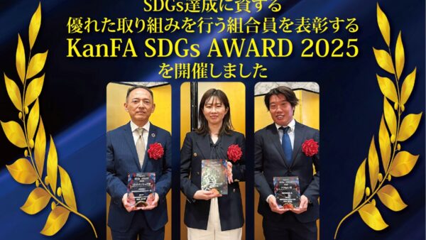 KanFA 機関紙 vol.68 発行(*｀･ω･)ゞ