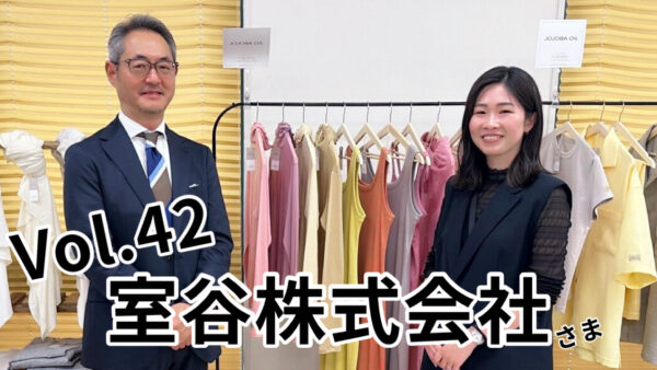 SDGs取組み紹介サイトを更新しました！