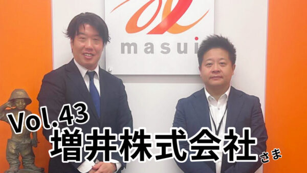 SDGs取組み紹介サイトを更新しました