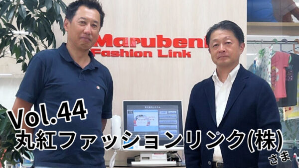SDGs取組み紹介サイトを更新しました