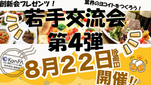 ご参加お待ちしております(*｀･ω･)ゞ