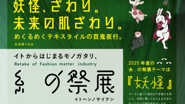 KanFA 機関紙 vol.71 発行(*｀･ω･)ゞ