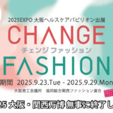 万博出展期間展示物動画(*｀･ω･)ゞ