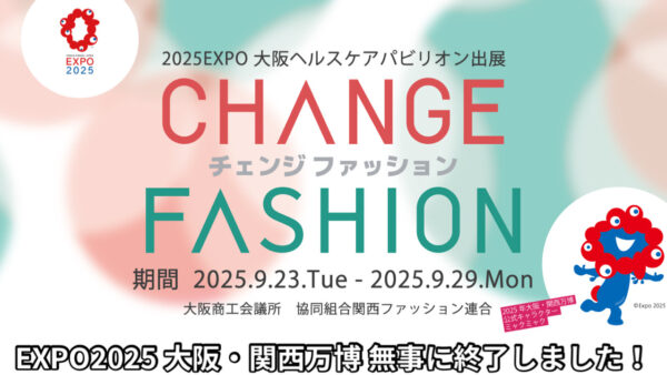 万博出展期間展示物動画(*｀･ω･)ゞ