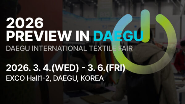 韓国大邱国際繊維博覧会「プレビュー・イン・テグ２０２６」ご招待企画のご案内