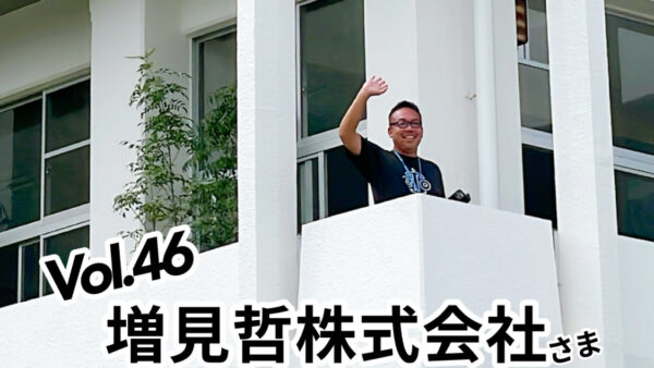 SDGs取組み紹介サイトを更新しました