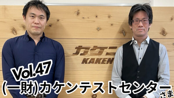 SDGs取組み紹介サイトを更新しました